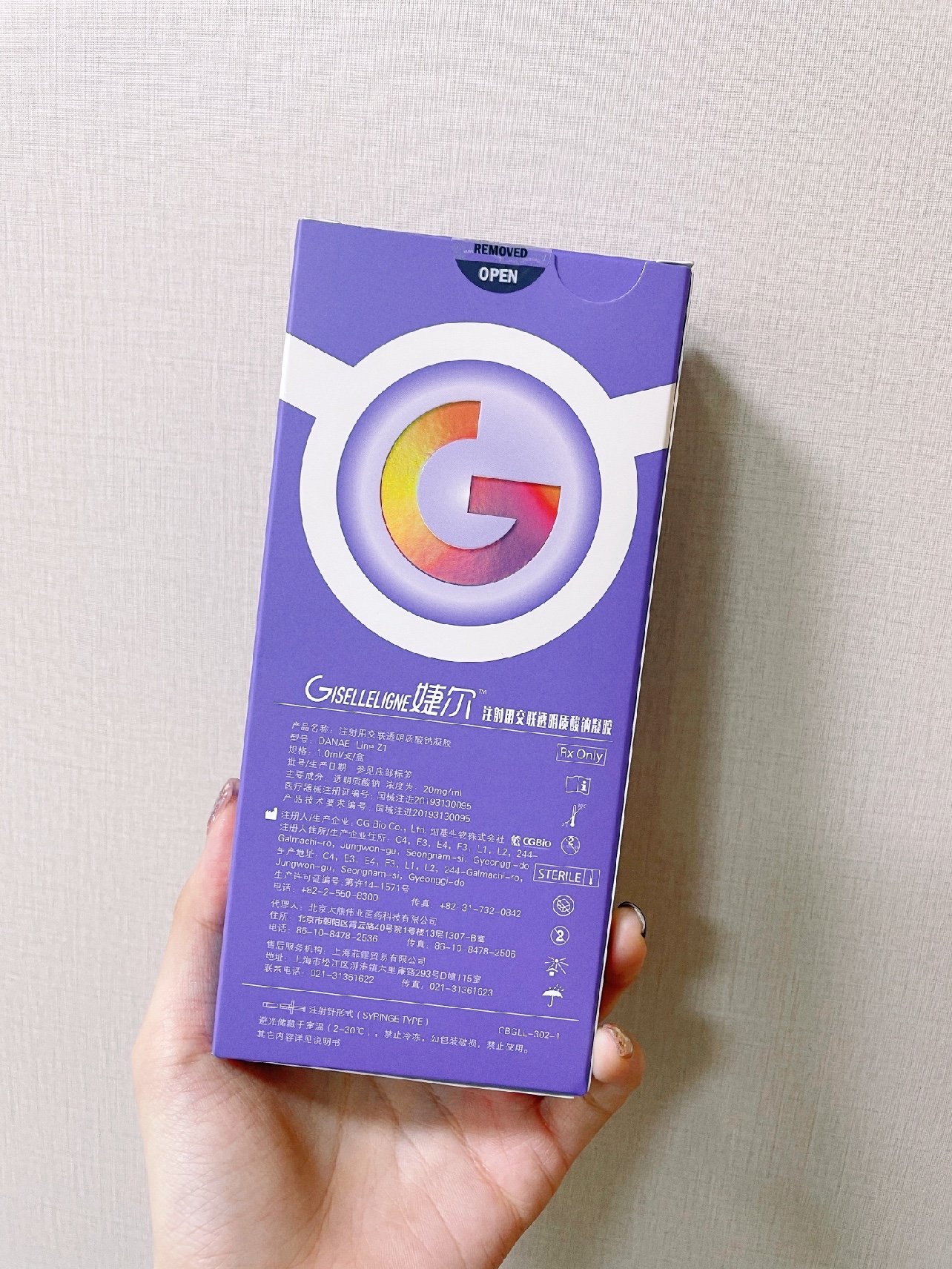 婕尔新氧试用官婕尔玻尿酸体验官20天体验心得