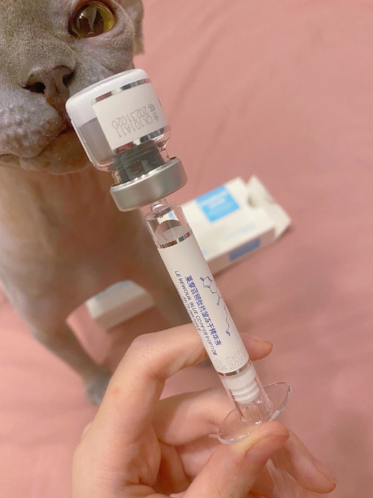 新氧体验官莱摩蓝铜胜肽精华液