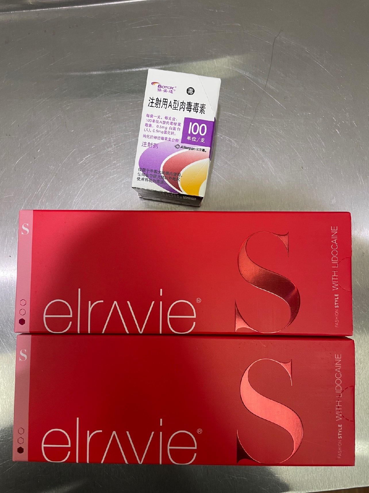 新氧试用官艾莉薇风尚玻尿酸