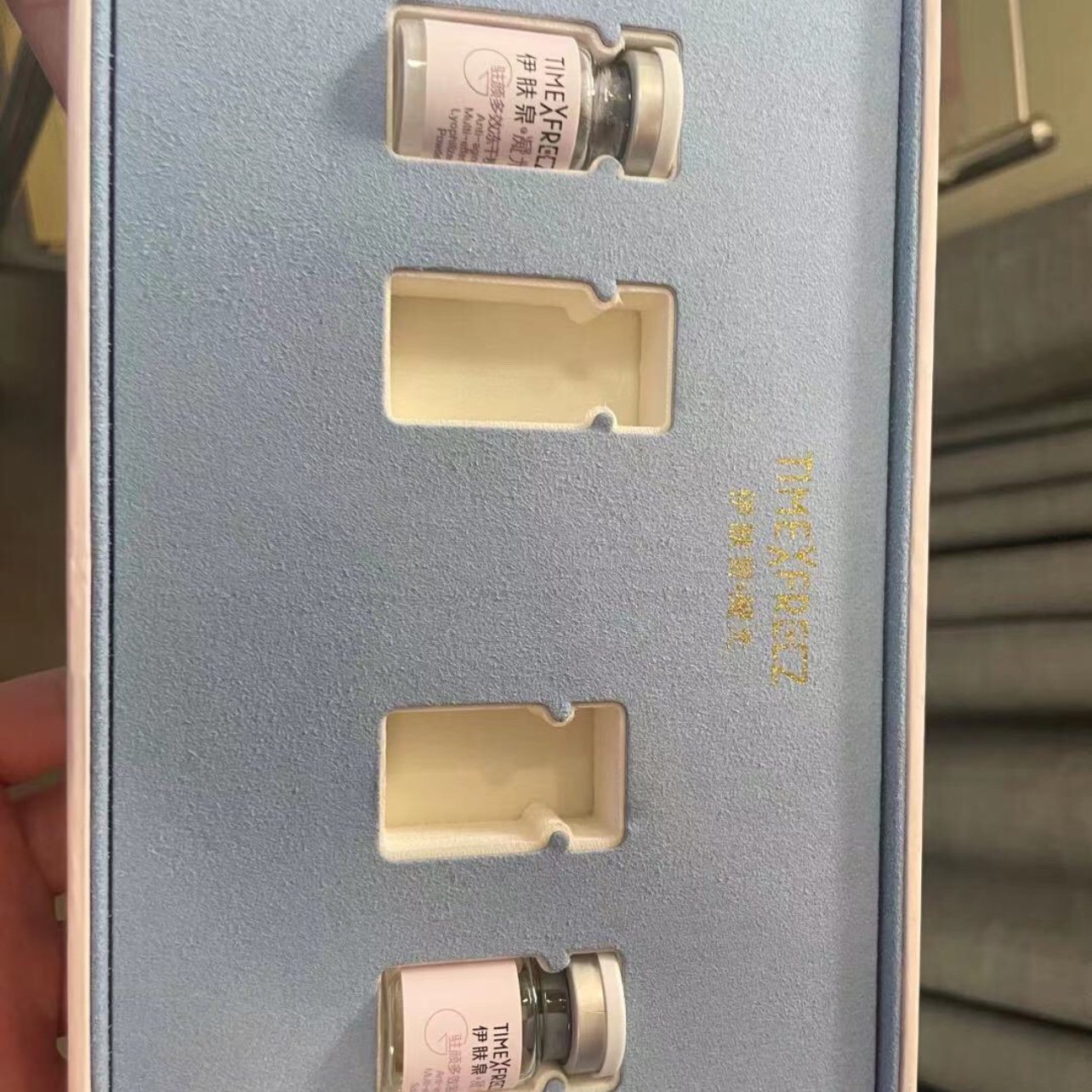 78抗衰届的爱马仕一中胚层伊肤泉凝光ert反馈