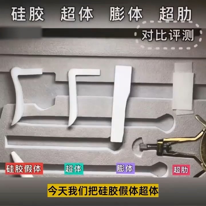 隆鼻假体怎么选硅胶超体膨体超肋对比评测