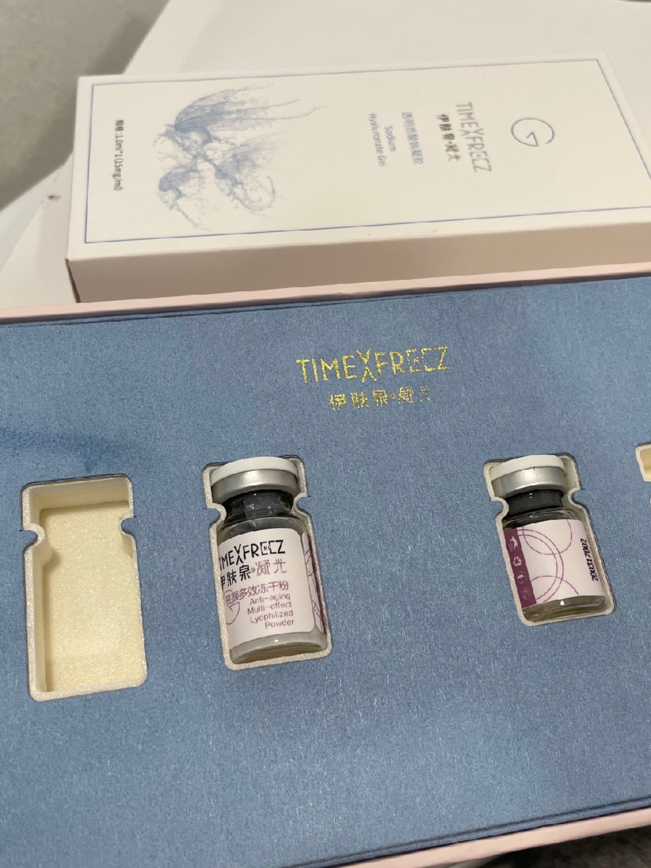 新氧试用官伊肤泉凝光