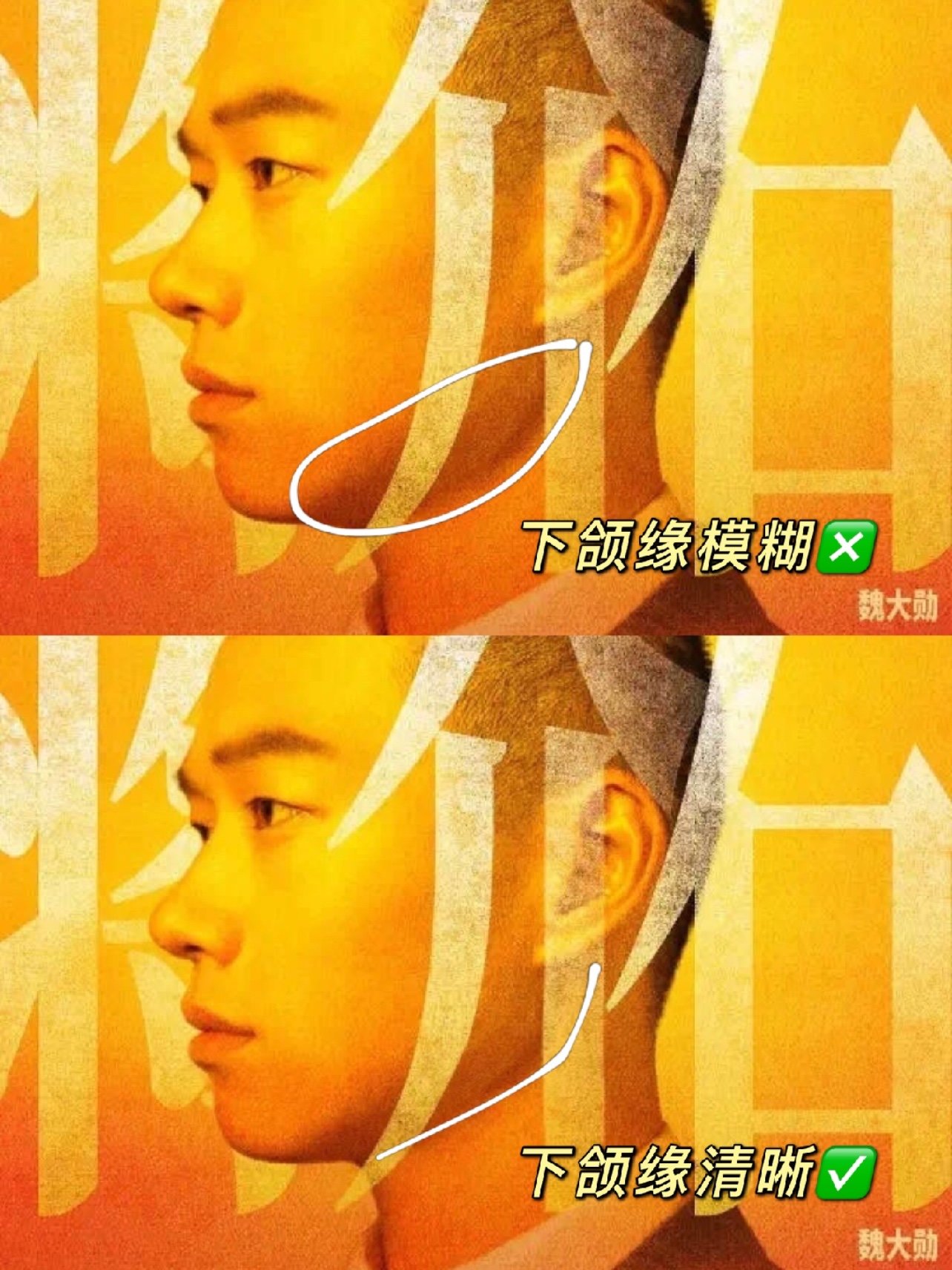 最近《1921》侧脸海报已经公布,不得不说侧脸真的是太考验颜值了,有的