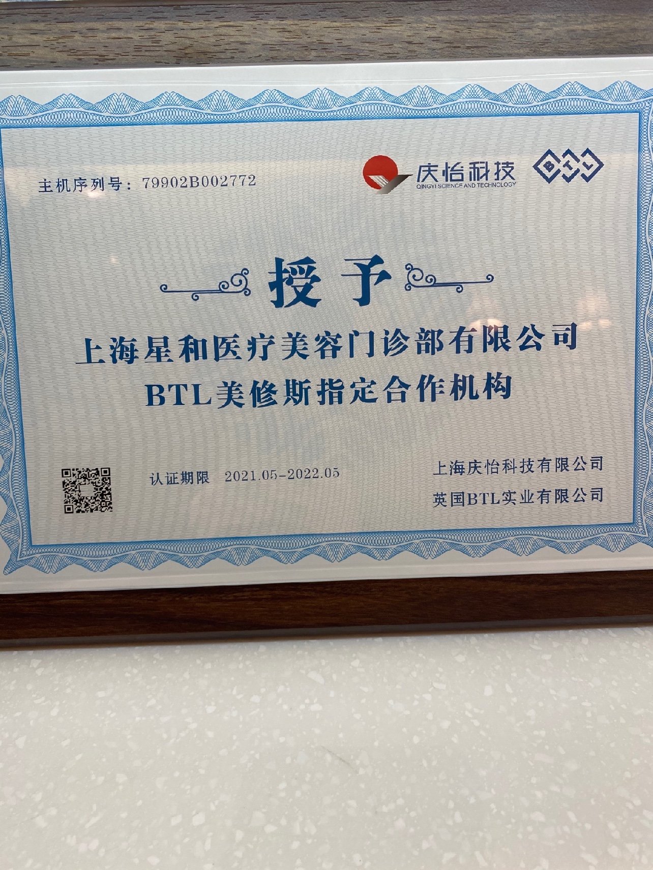 卡戴珊带火的美修斯最近真的超火呀,种草很久了,再