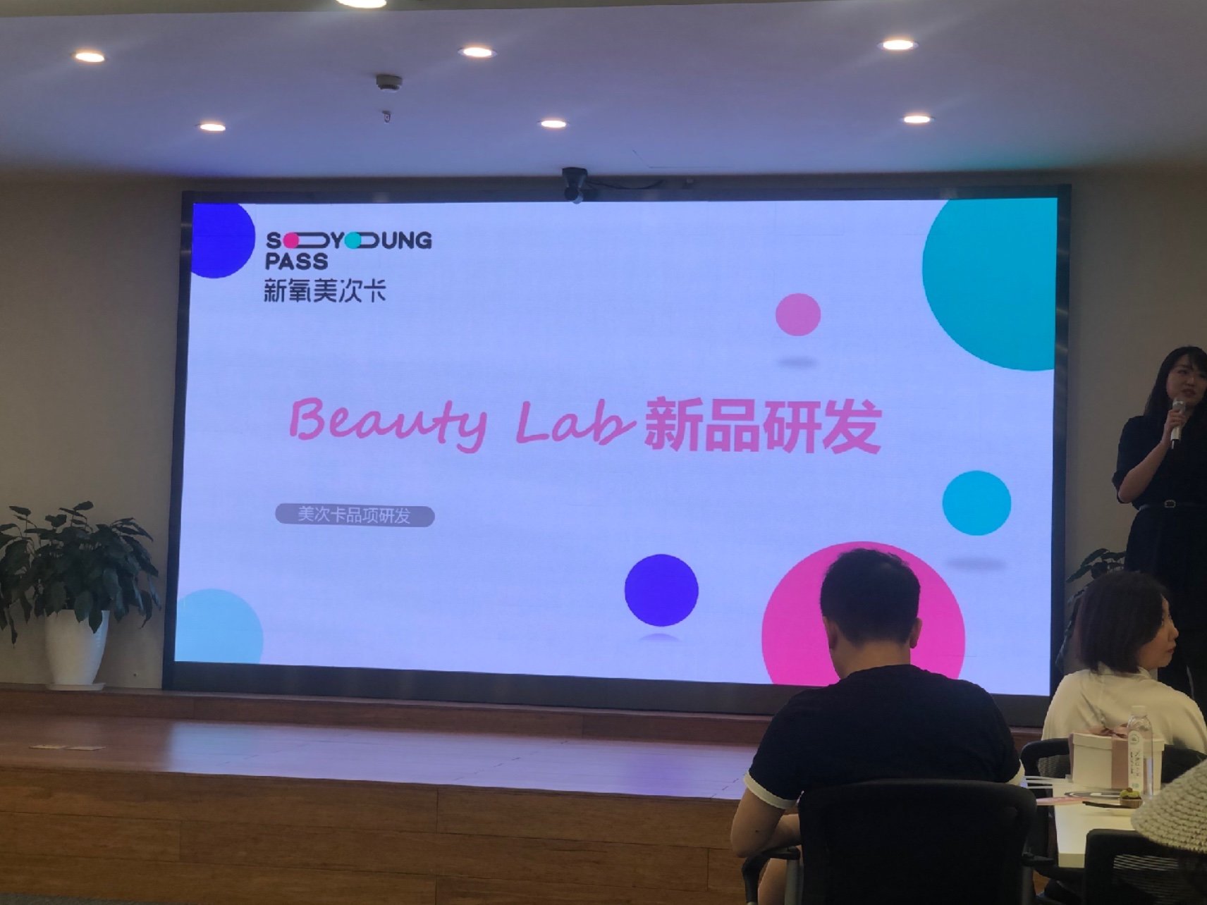 第一次接触美次卡觉得可以选的机构真的很多,于是去了_圈子-新氧美容