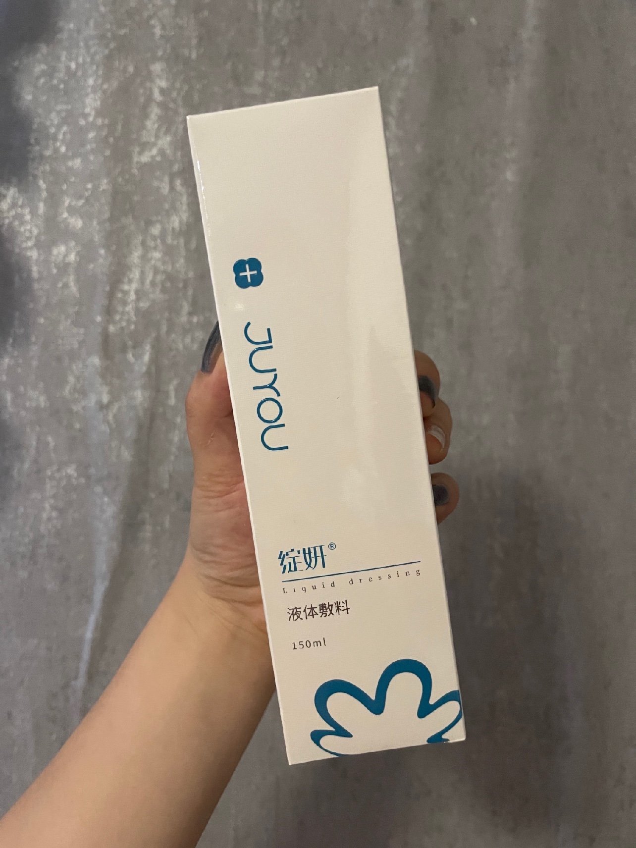 新氧试用官绽妍皮肤修护敷料