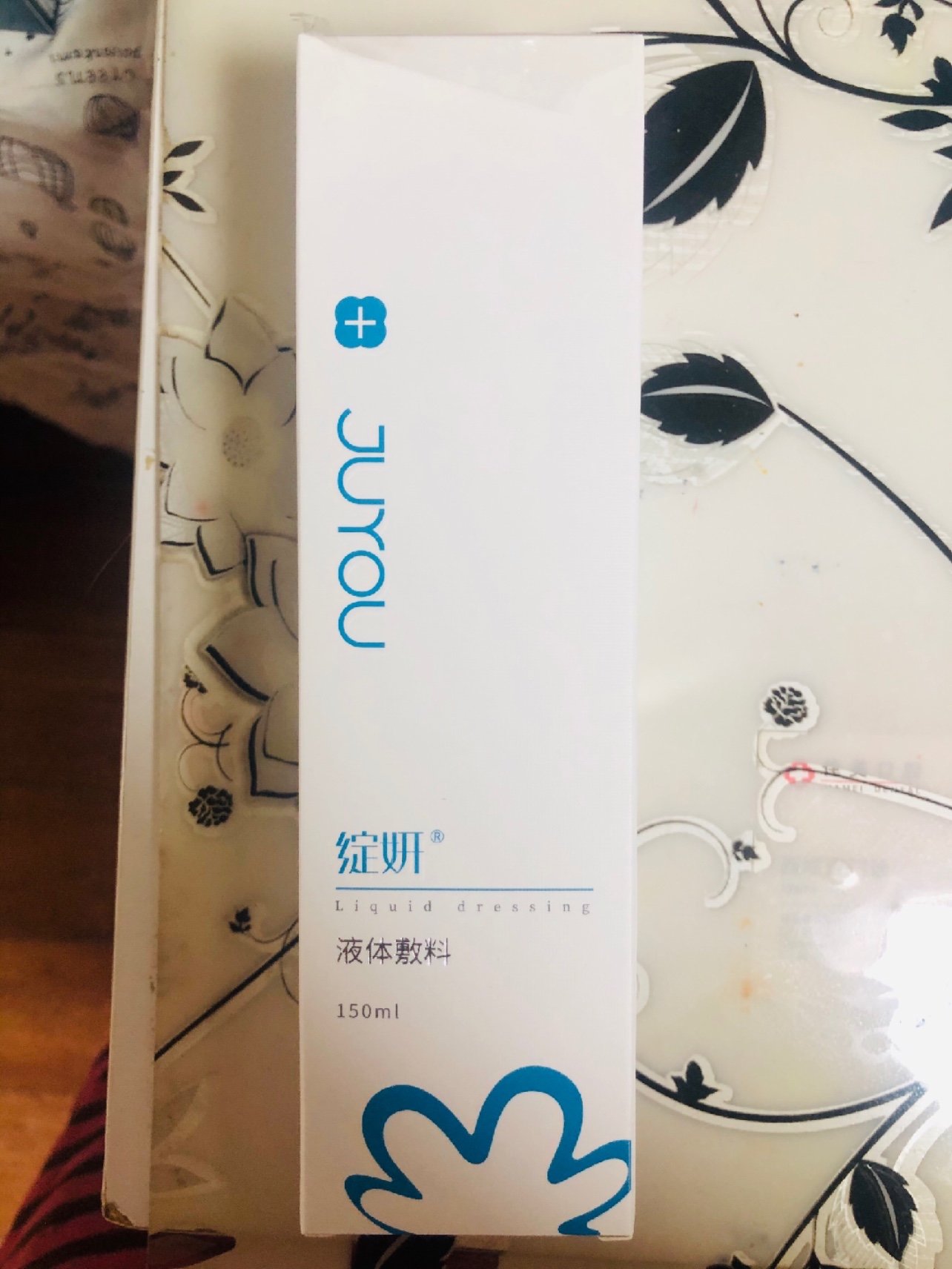 新氧试用官绽妍皮肤修护敷料