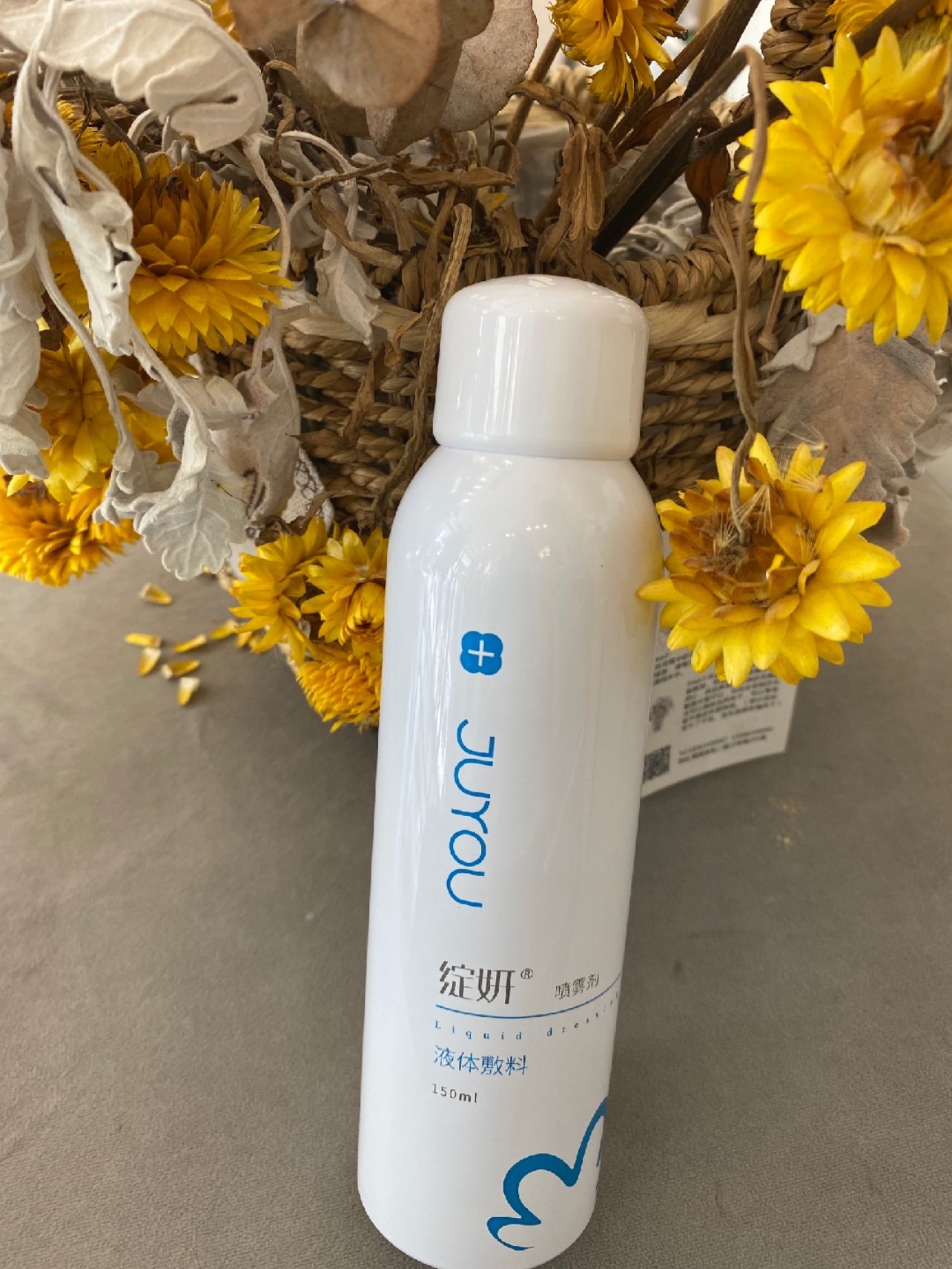 新氧体验官绽妍皮肤修护敷料