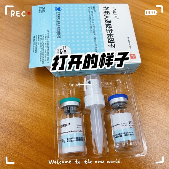的脸就开始了,当时是真的没感觉到疼,医生好好的帮我在脸颊鼻子上操作