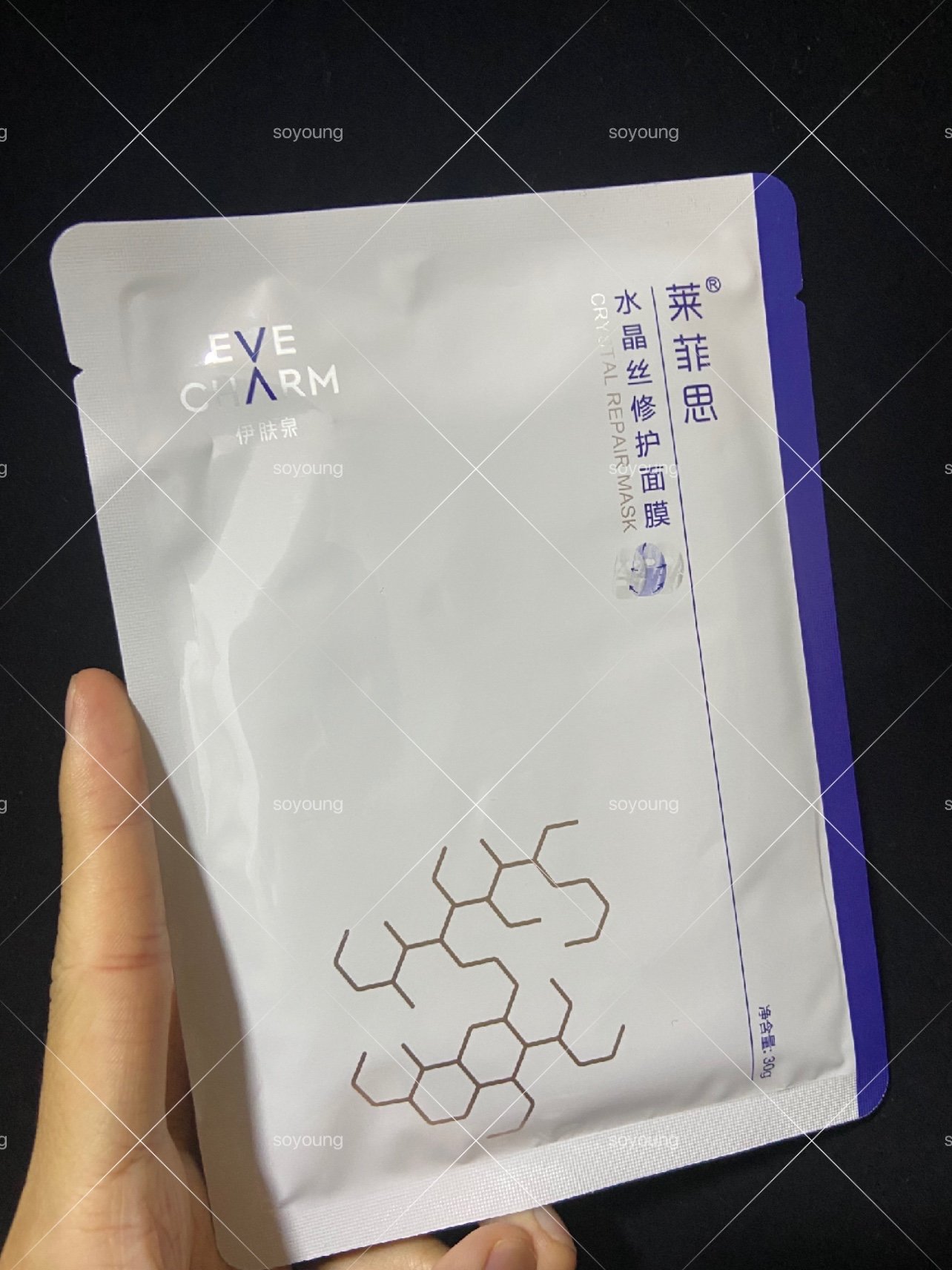 伊肤泉水晶丝面膜