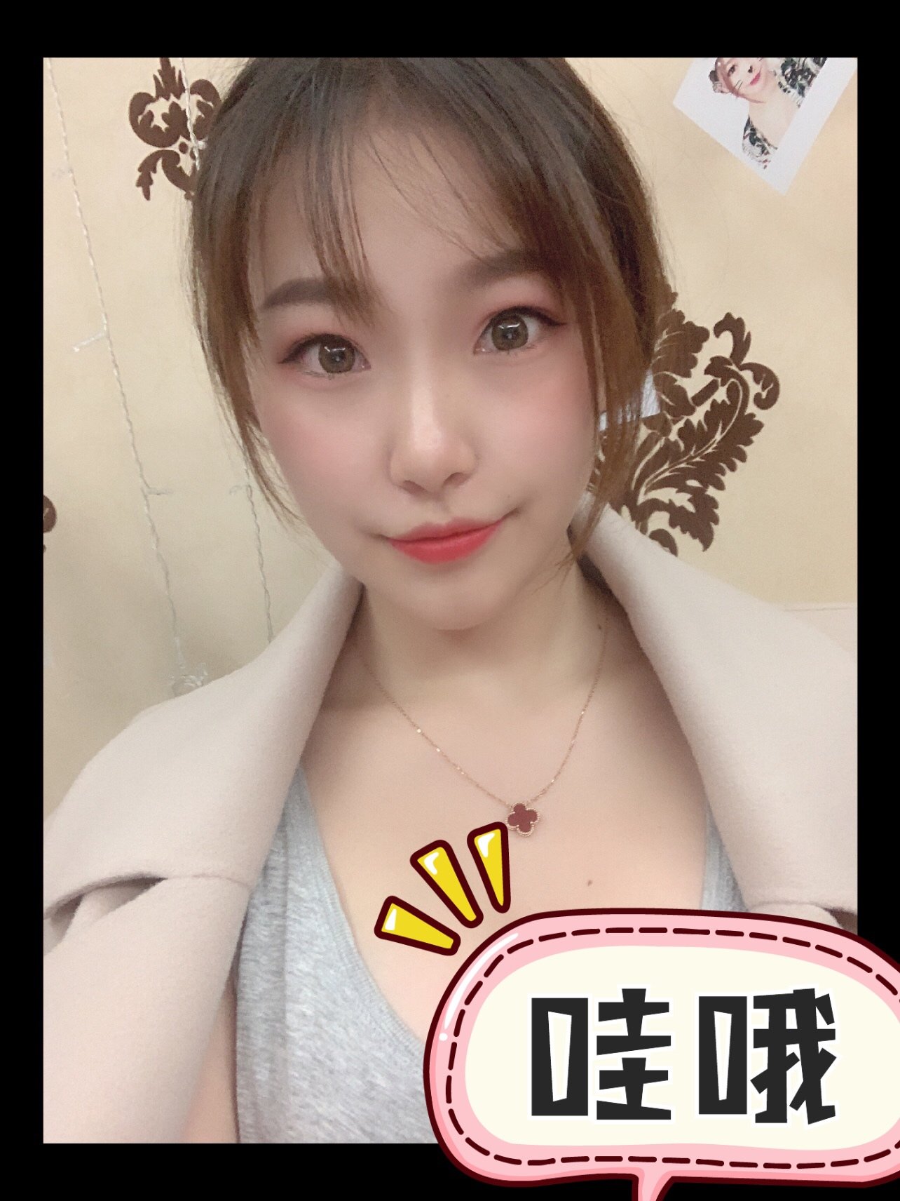 今天看到这些照片你们都应该看得特别的清楚吧,有胸