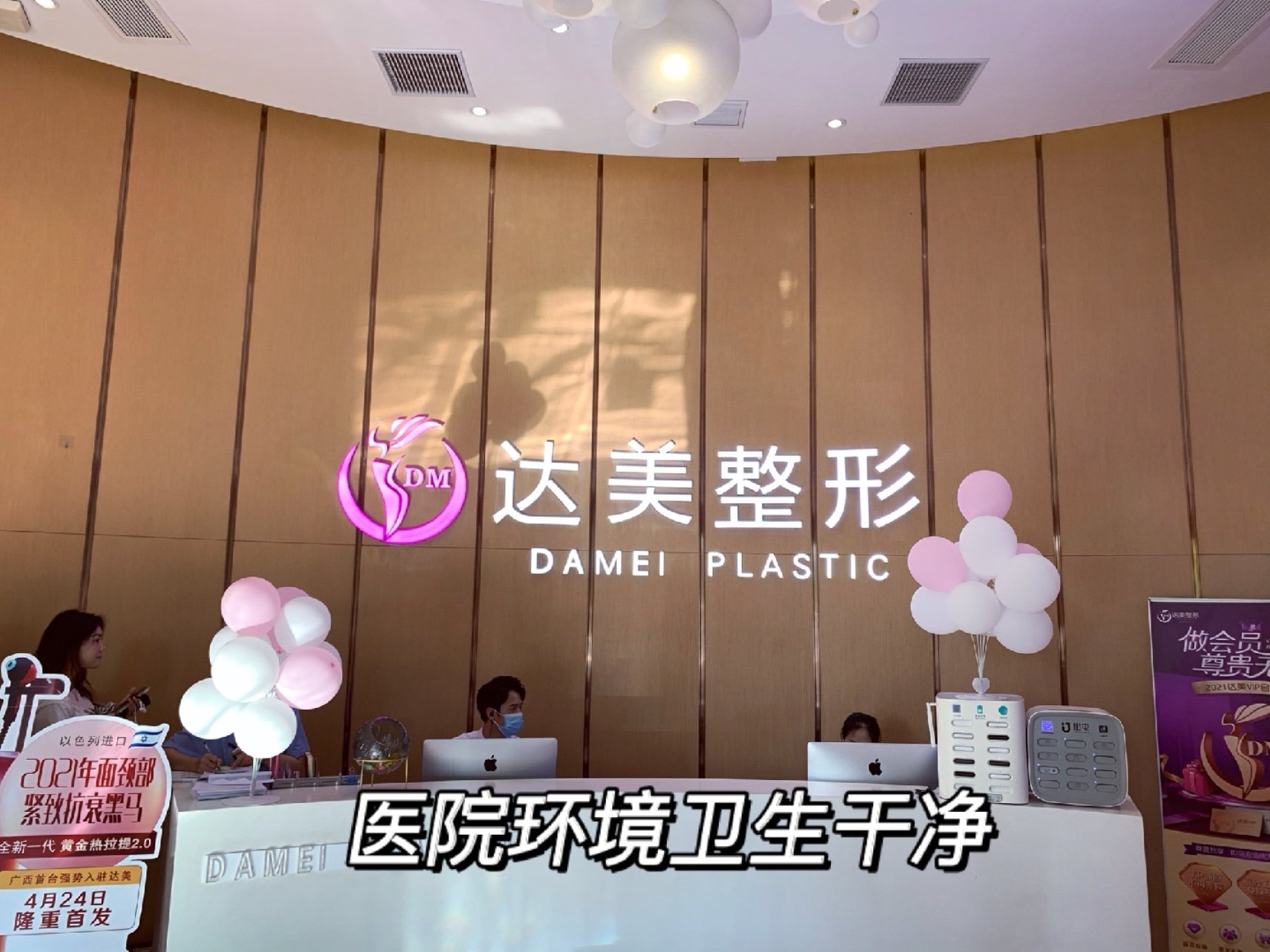 96_圈子-新氧美容整形