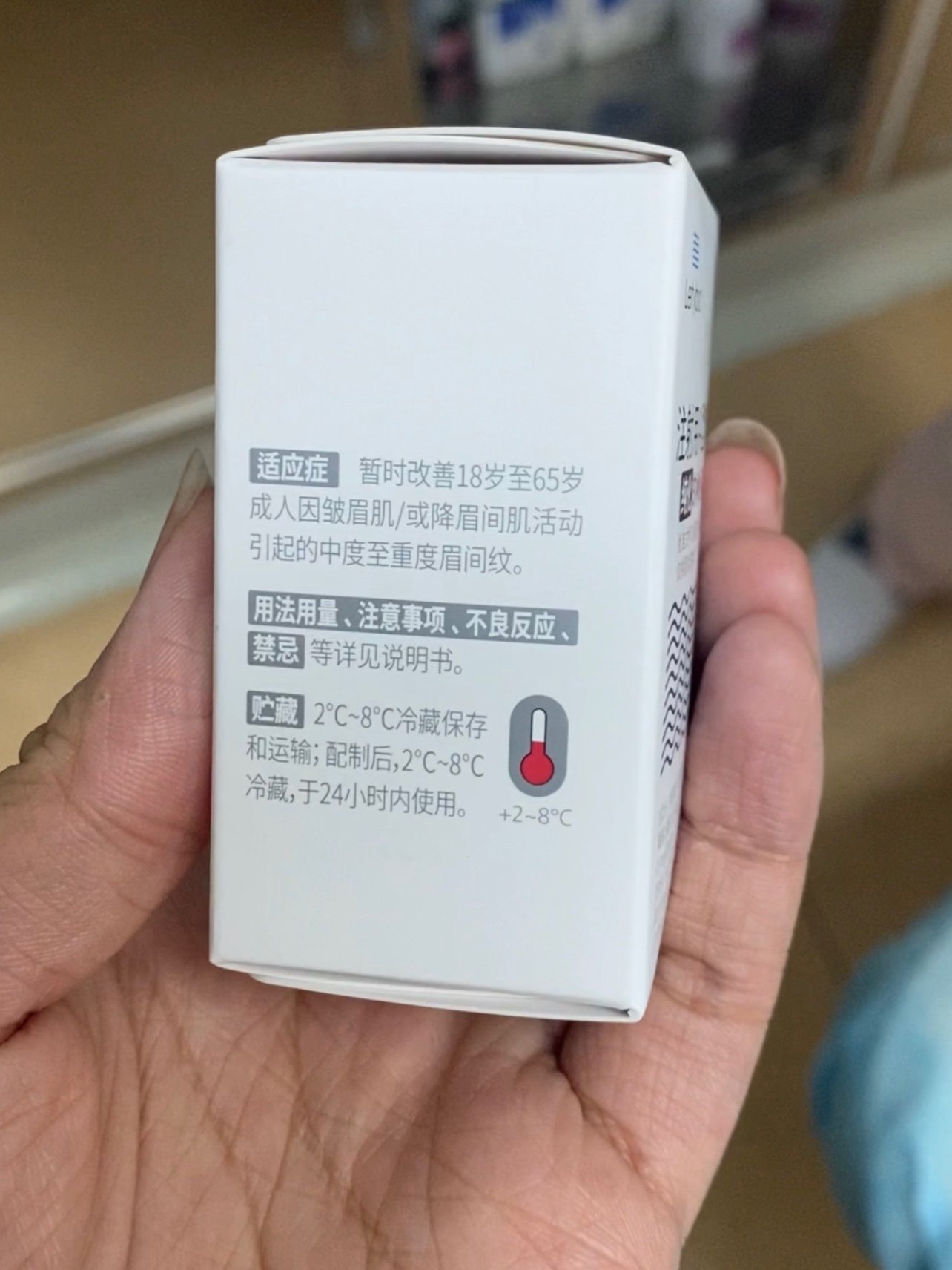 新氧试用官乐提葆瘦脸 这是我第一次使用9693