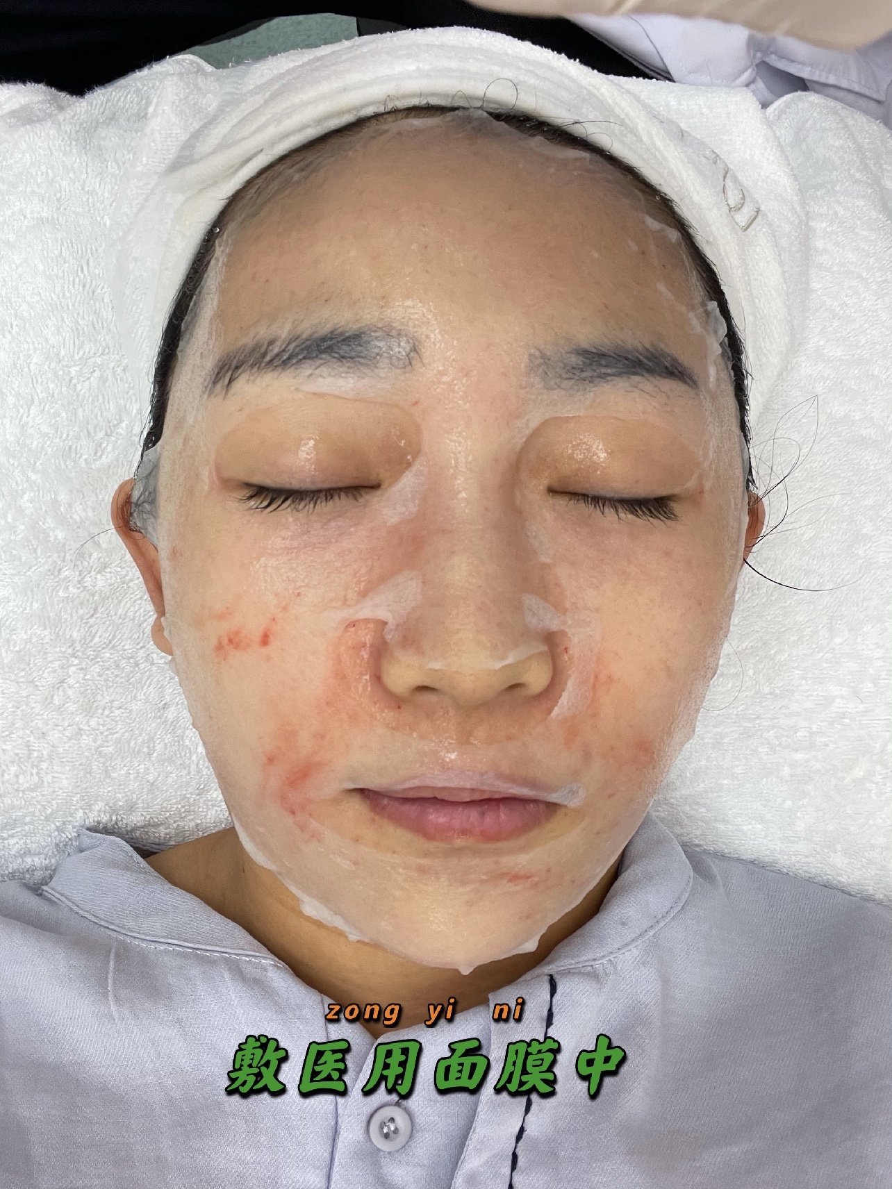 新氧体验官 羽美童颜长效水光