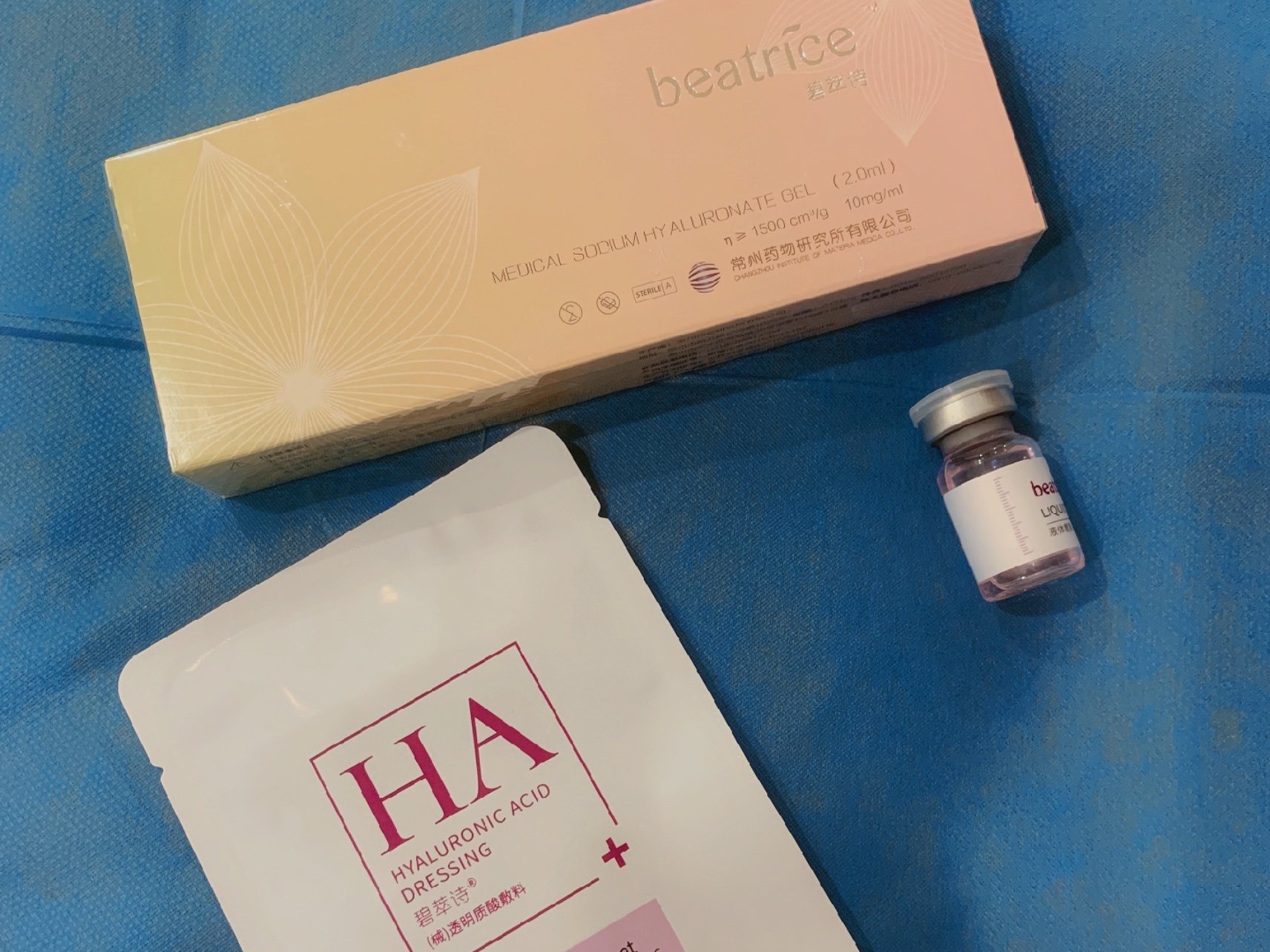 新氧试用官碧萃诗动能素