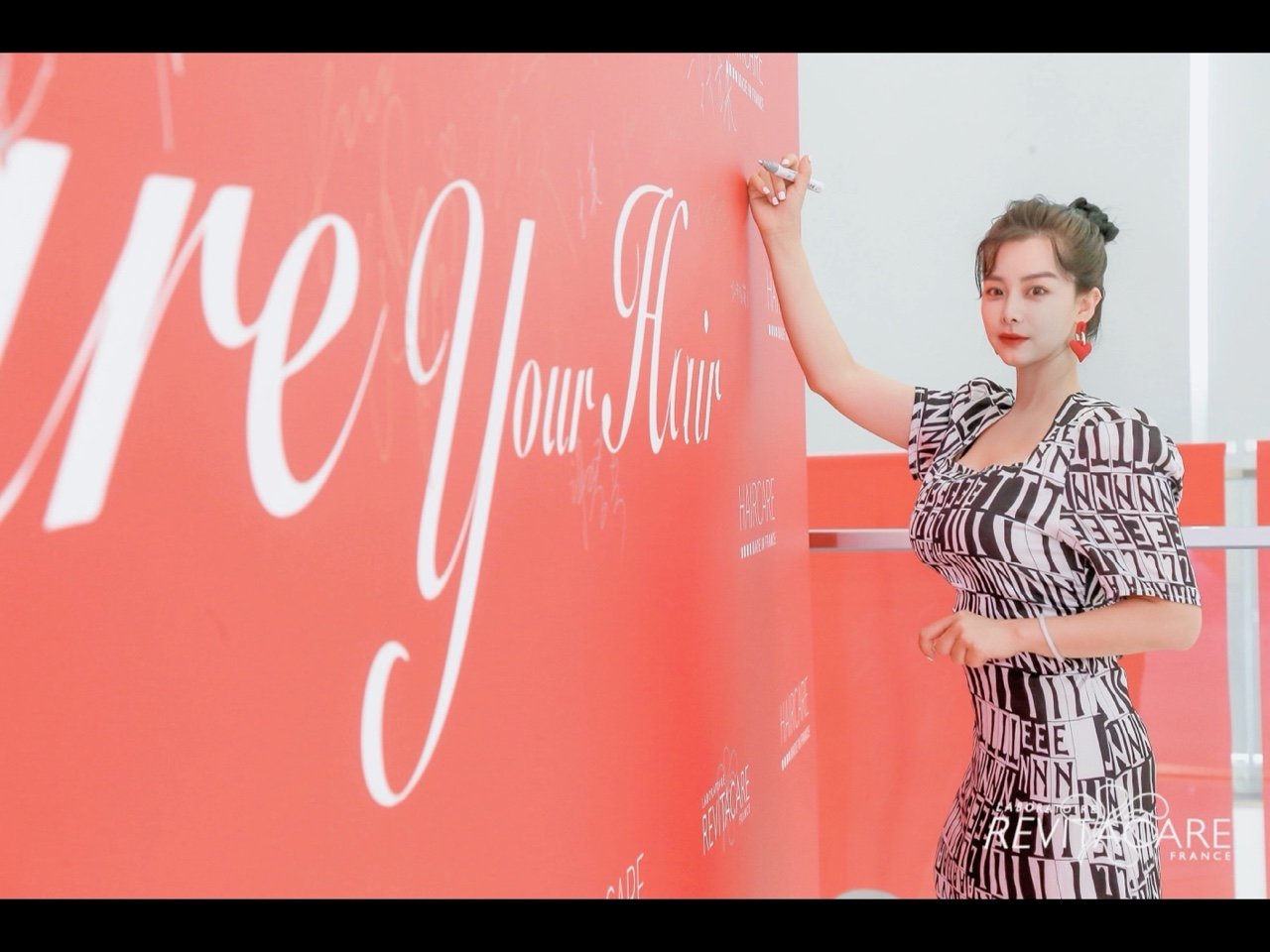 华熙生物新品发布会丝丽小红帽