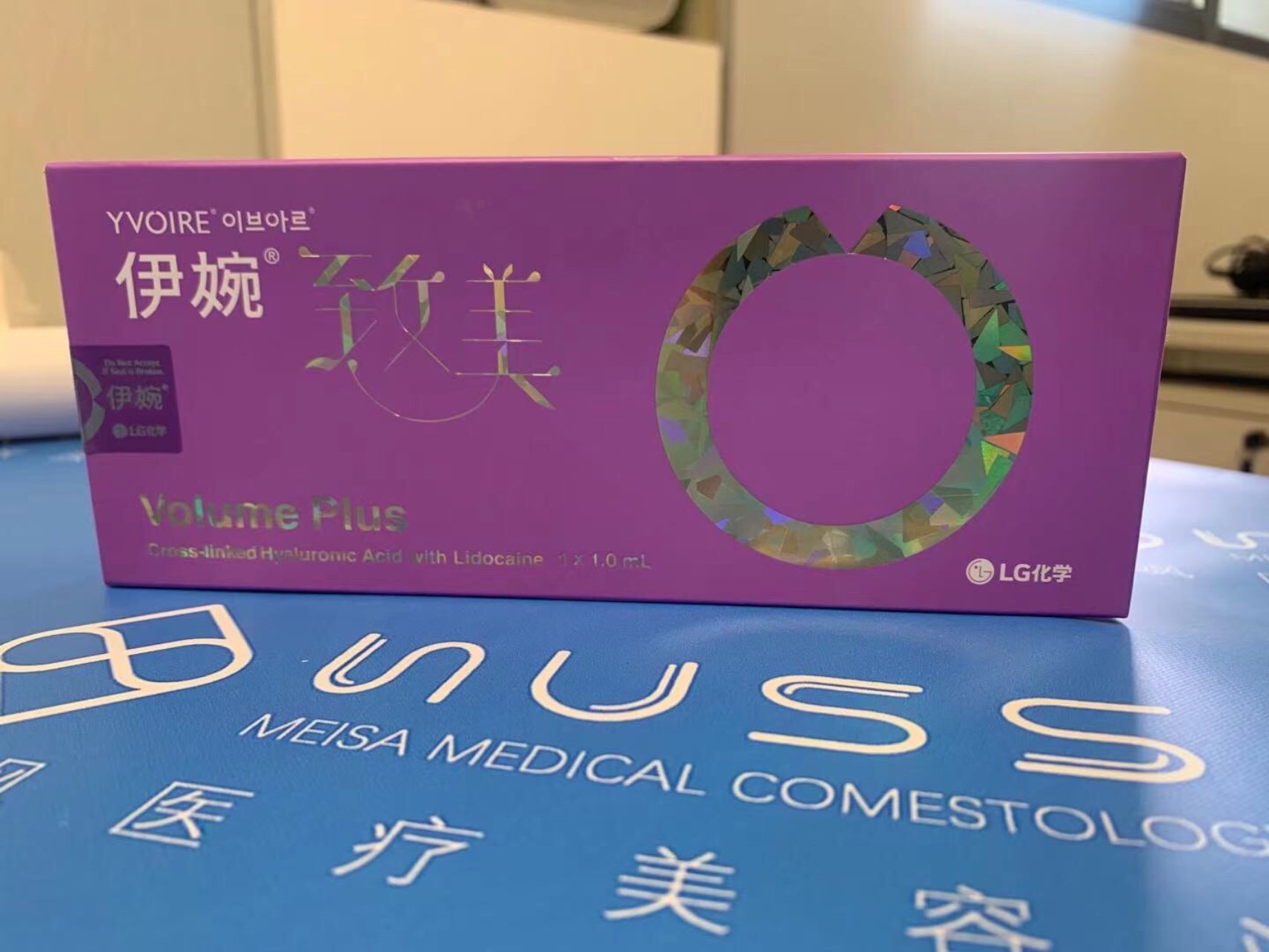 体验项目:伊婉玻尿酸cp/vp