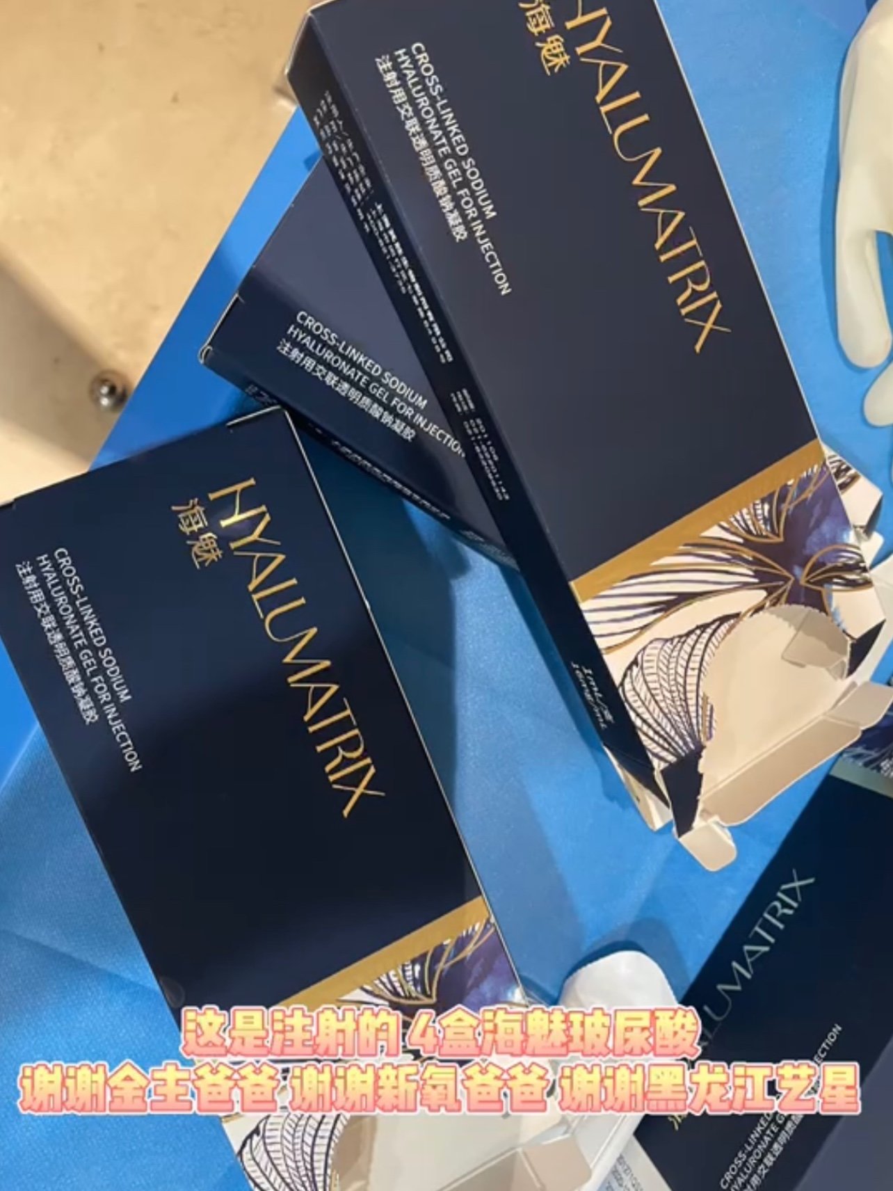 今天是海魅5g玻尿酸填充的第22天啦