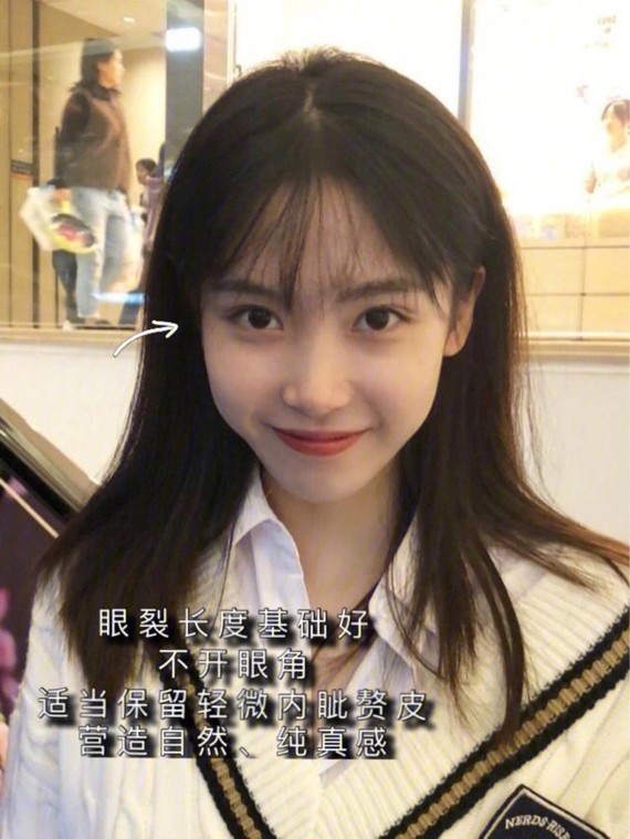 半藏森林/纯欲风双眼皮模版-半藏森林|纯欲风双眼皮_圈子-新氧美容