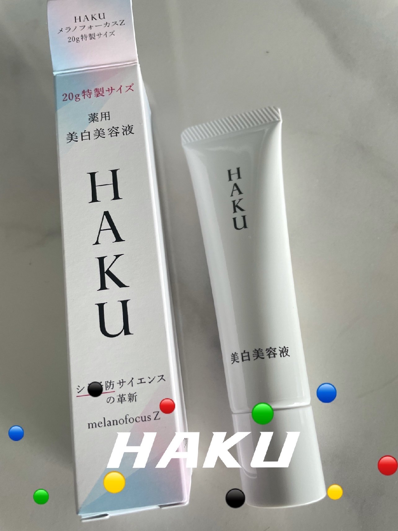 haku的超导追光瓶试用日本护肤品资生堂的旗下的美白产品还是很值的一