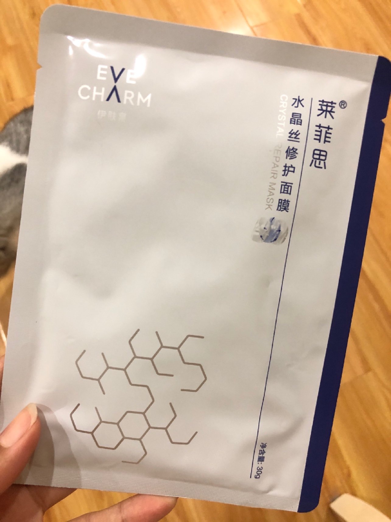 伊肤泉莱菲思水晶丝修护面膜