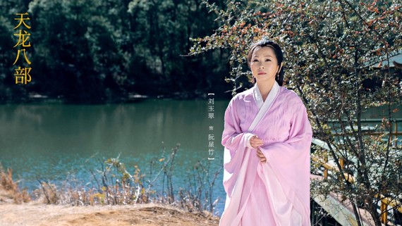 tvb版的阿紫刘玉翠也穿越时空扮演了阿紫的妈妈阮星竹,两代阿紫同框啦