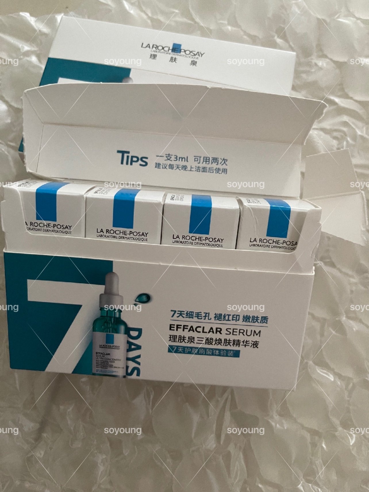 新氧试用官理肤泉三酸精华