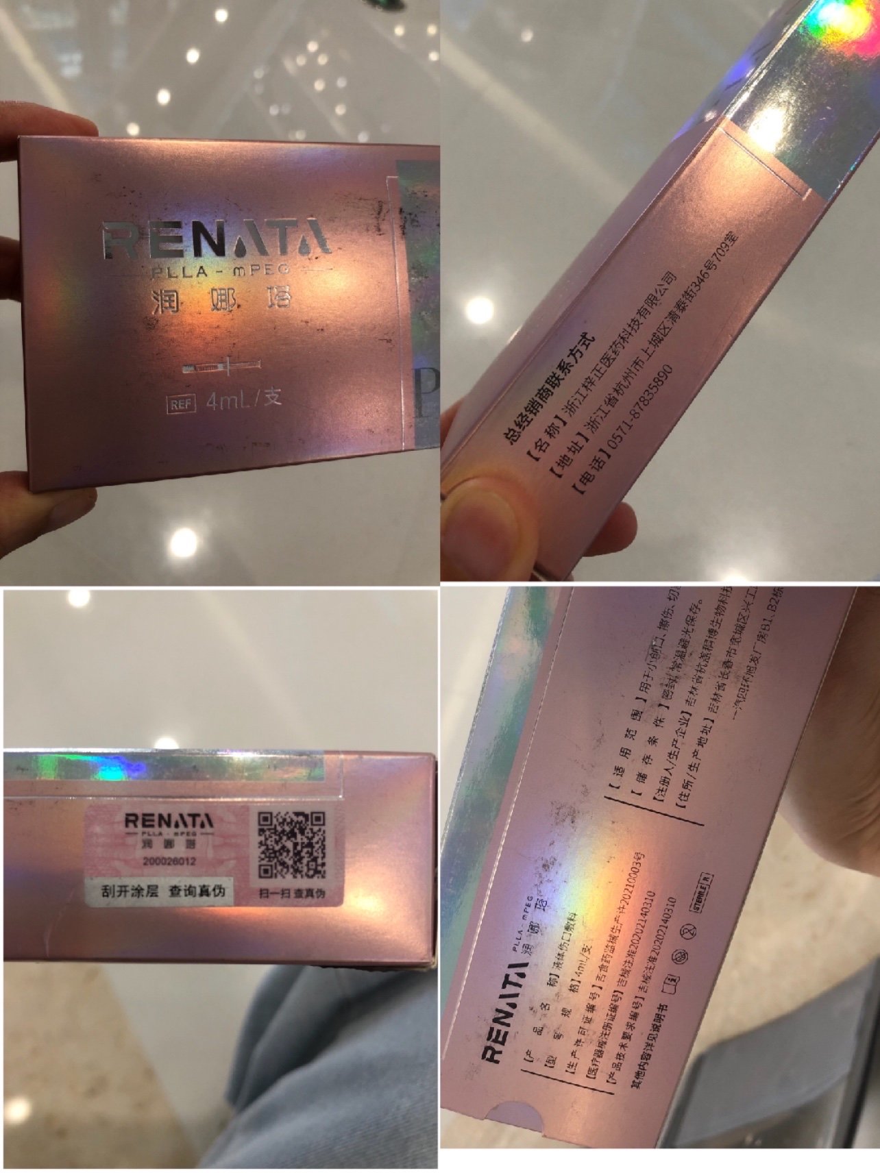 润娜塔童颜水凝术后七天能成为这次的体验官真的太开心_圈子-新氧美容