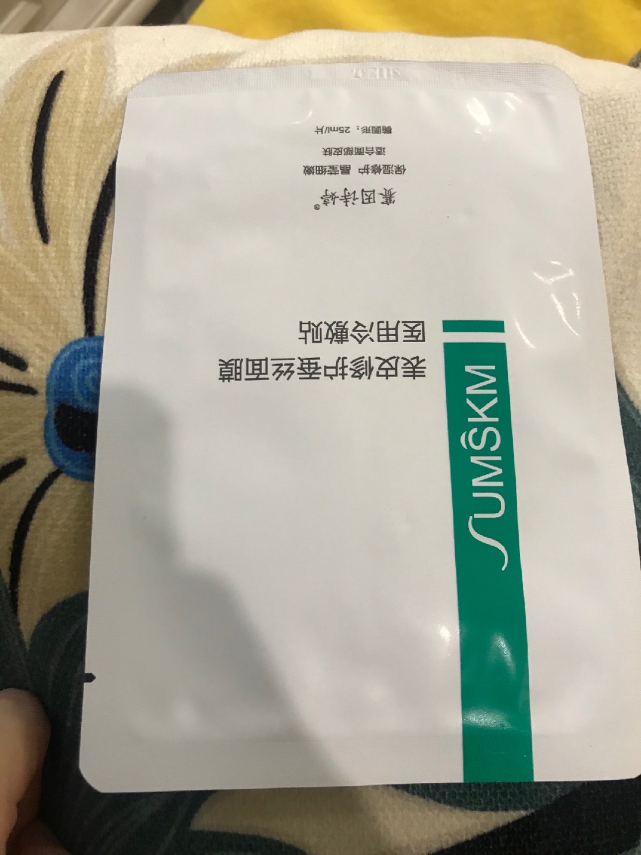 薄如蚕丝,守护满满-赛因诗婷表皮修护蚕丝面膜使用记