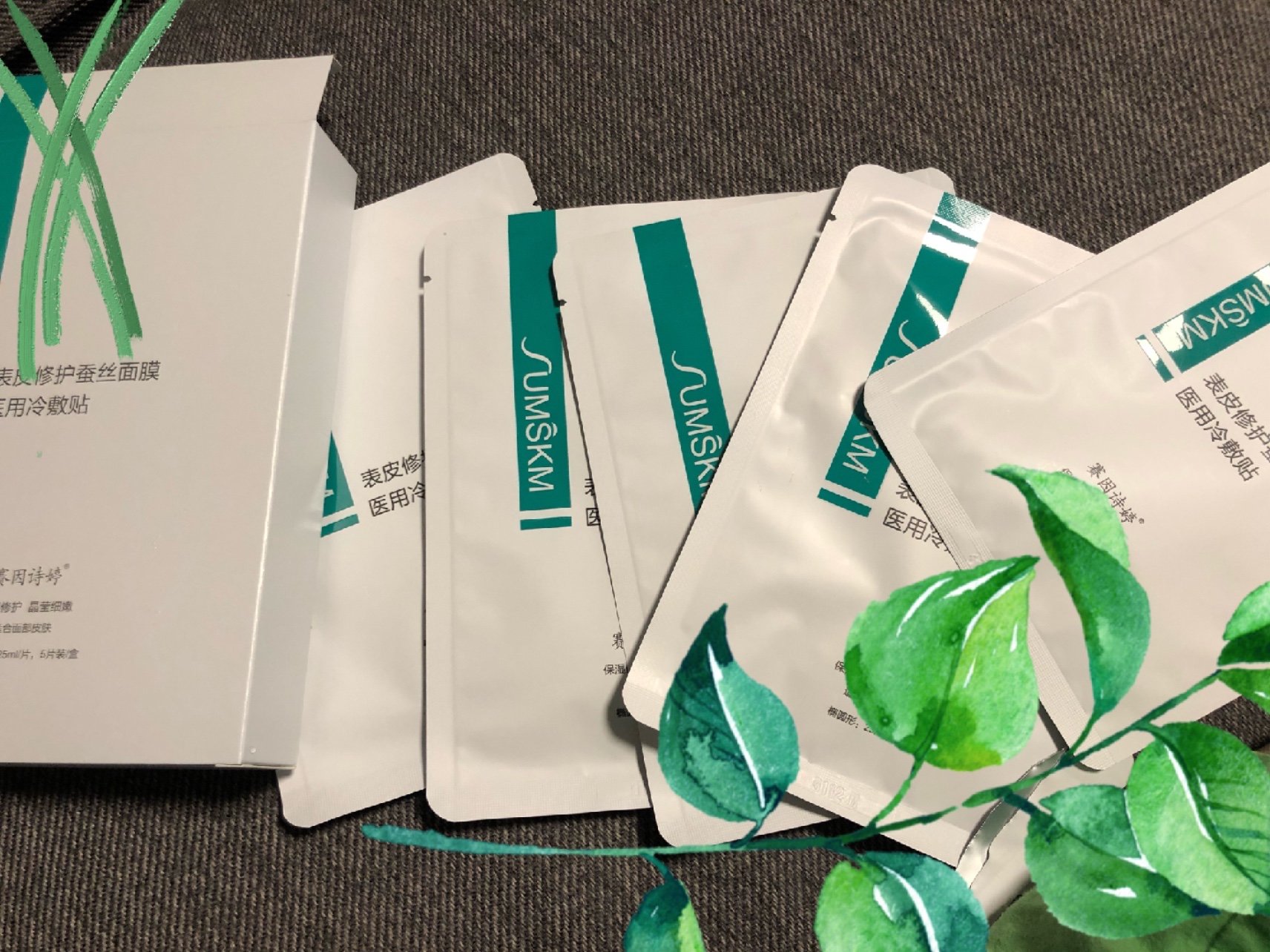 【赛因诗婷】表皮修护蚕丝面膜