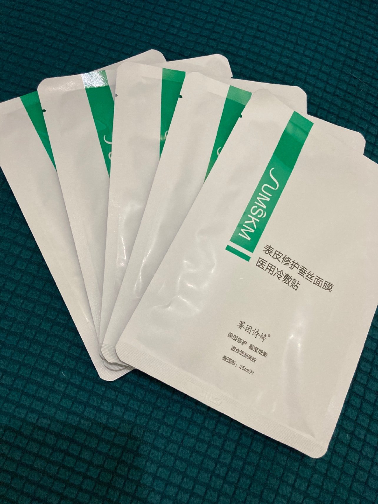 赛因诗婷表皮修护蚕丝面膜