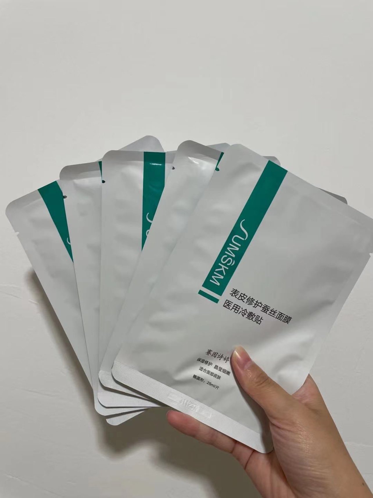 7878赛因诗婷表皮修护蚕丝面膜测评篇7878969696专业院