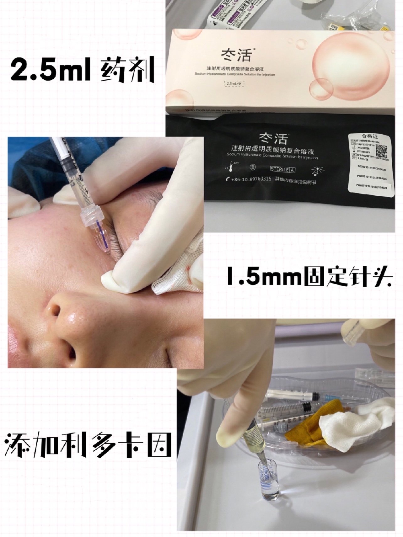 让我有机会体验这款护肤黑科技—冭活泡泡针 首先说一下我的个人