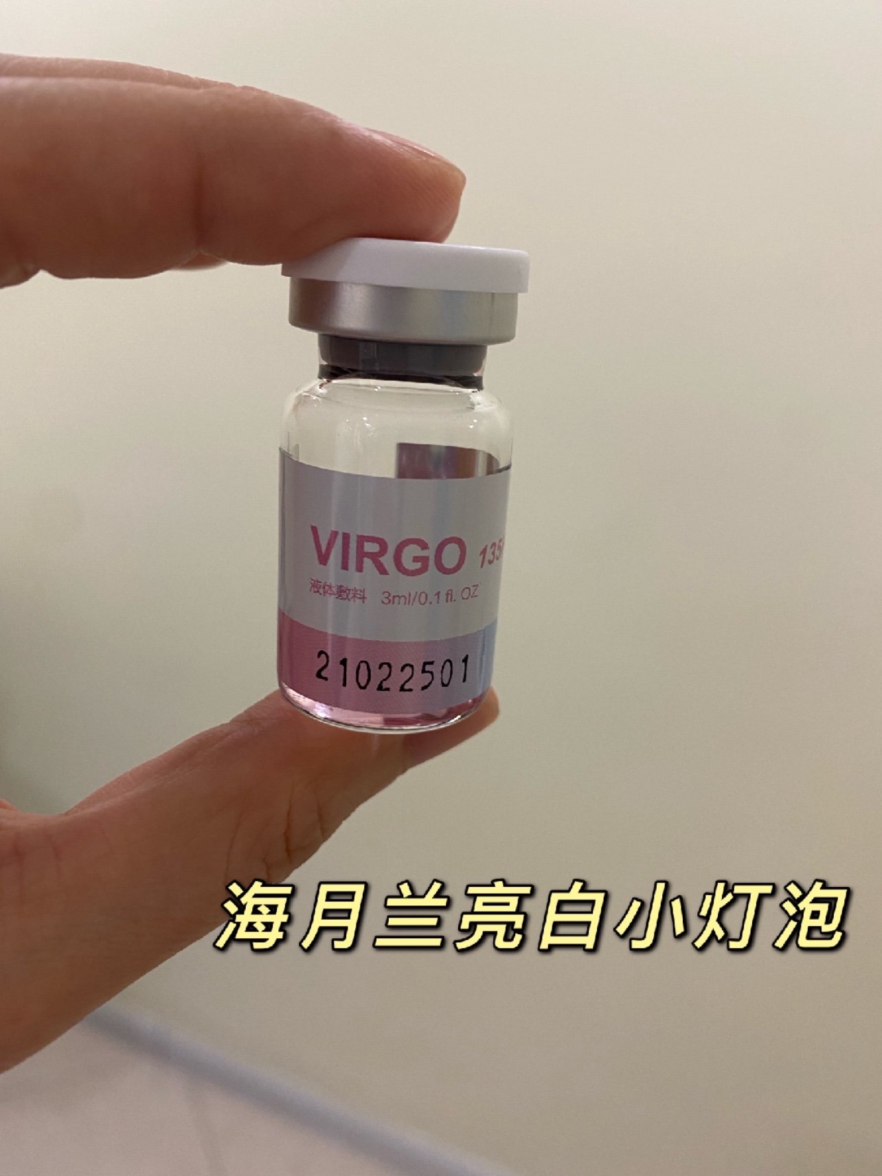 海月兰亮白小灯泡水光体验记