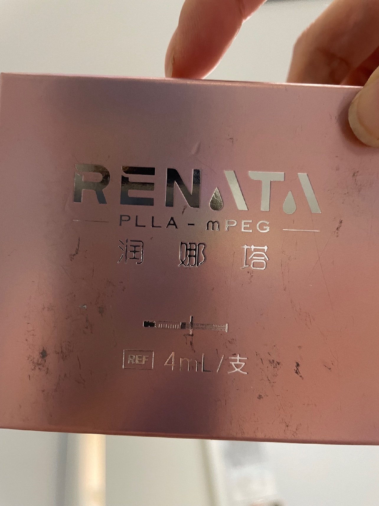 润娜塔童颜水凝一月汇报