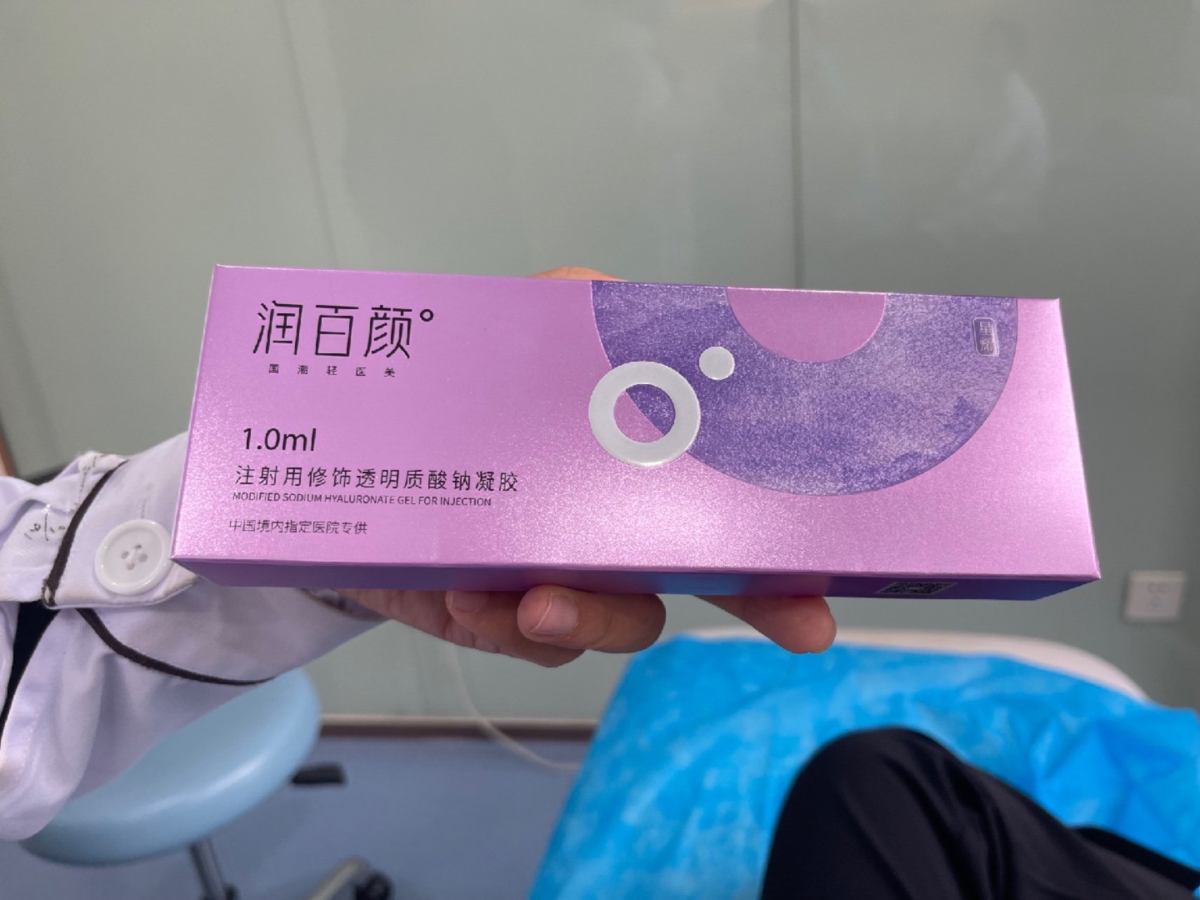打了一只润百颜玻尿酸环境还不错医护人员也很亲和