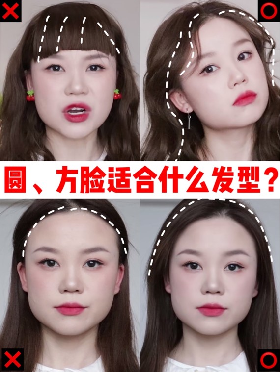 发型功课丨圆脸,方脸适合什么发型71有没有圆脸,方脸_圈子-新氧美容