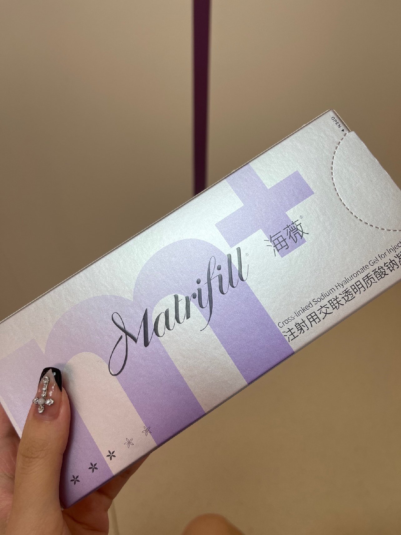 hi,很高兴被选为"海薇m玻尿酸"体验官,运气超好_圈子-新氧美容整形