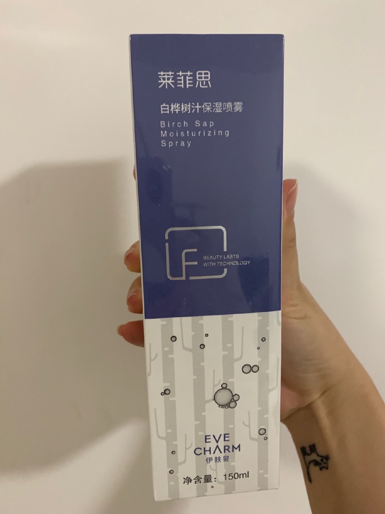 伊肤泉莱菲思白烨树汁保湿喷雾绝绝子,拿到手瓶身是那_圈子-新氧美容