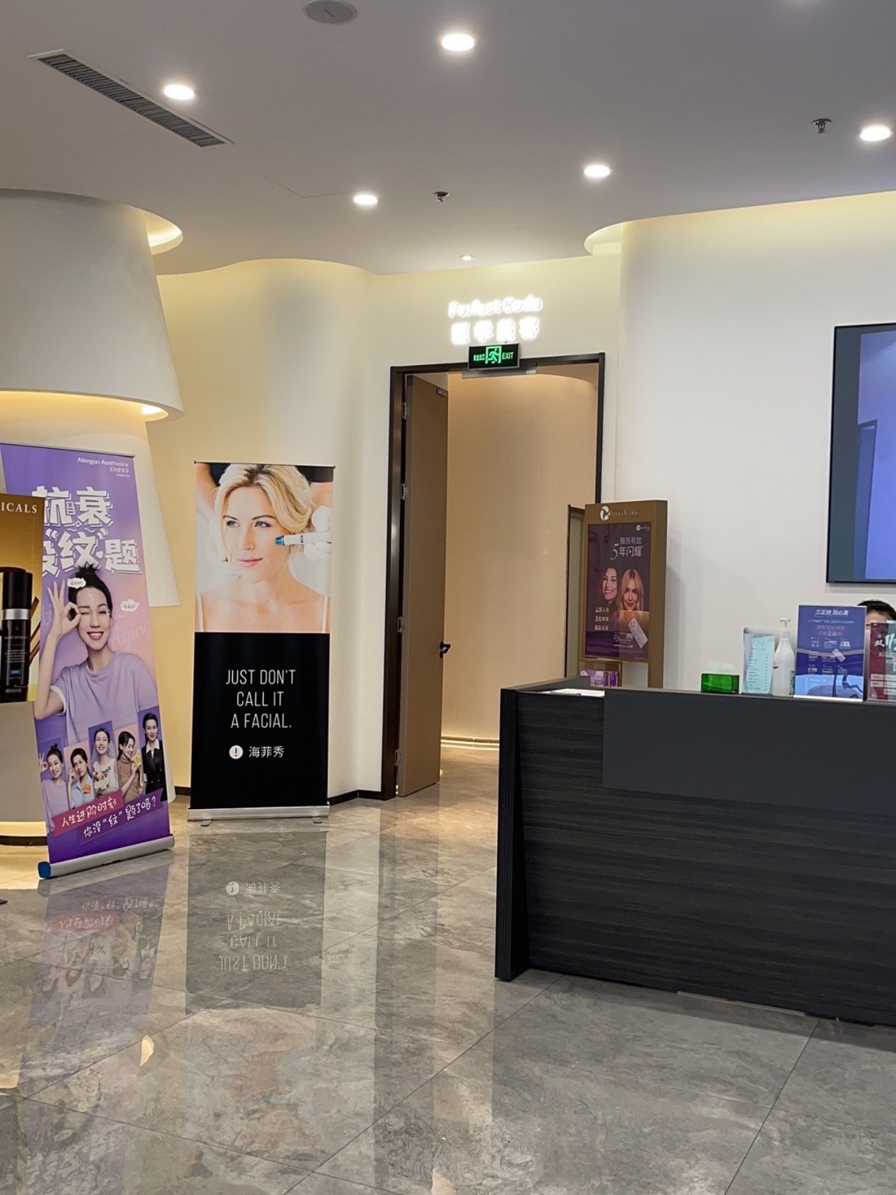 今天去体验了一次星耀超光子,先进行卸妆清洁,然后做_圈子-新氧美容