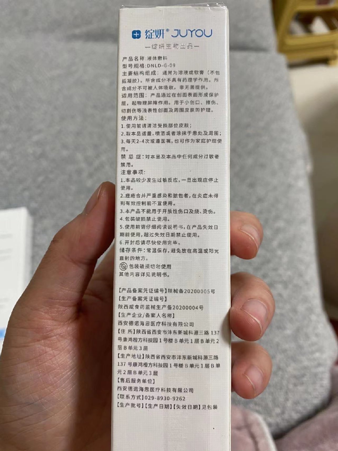 绽妍yyds!get了个_圈子-新氧美容整形