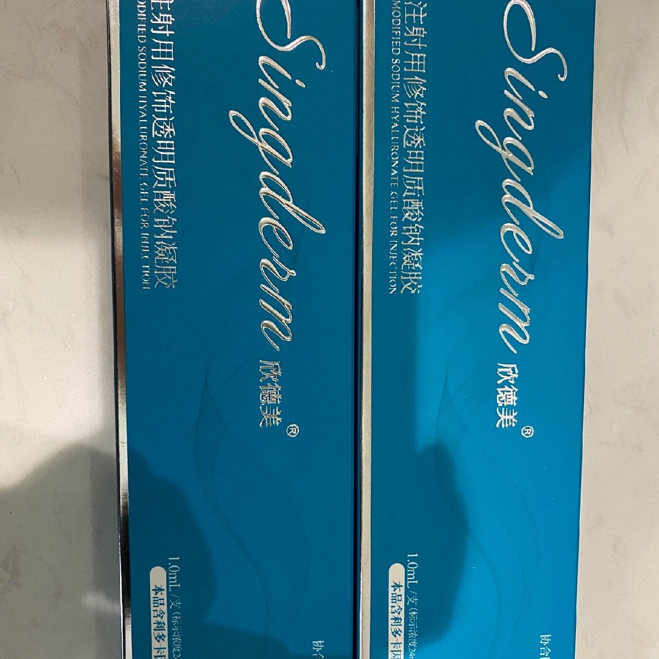 早鸟体验官#欣德美玻尿酸