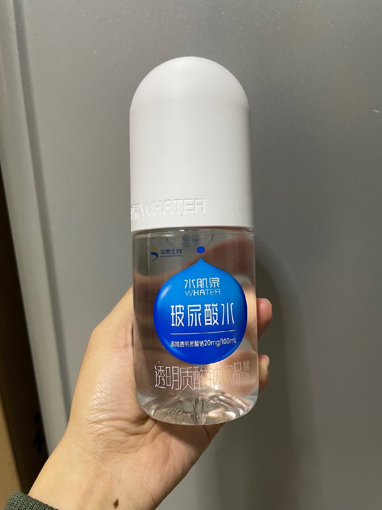 华熙生物水肌泉玻尿酸饮用水