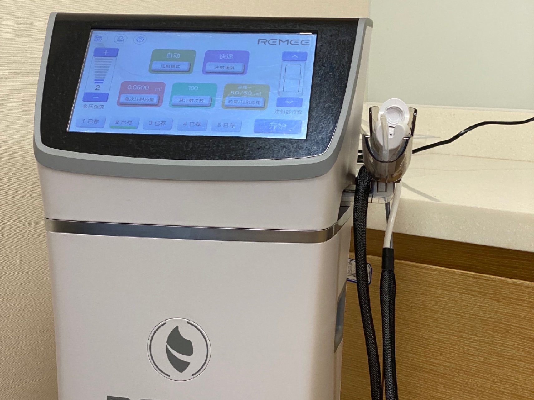 第二次来菁华消费了这次做的是海月兰基础水光