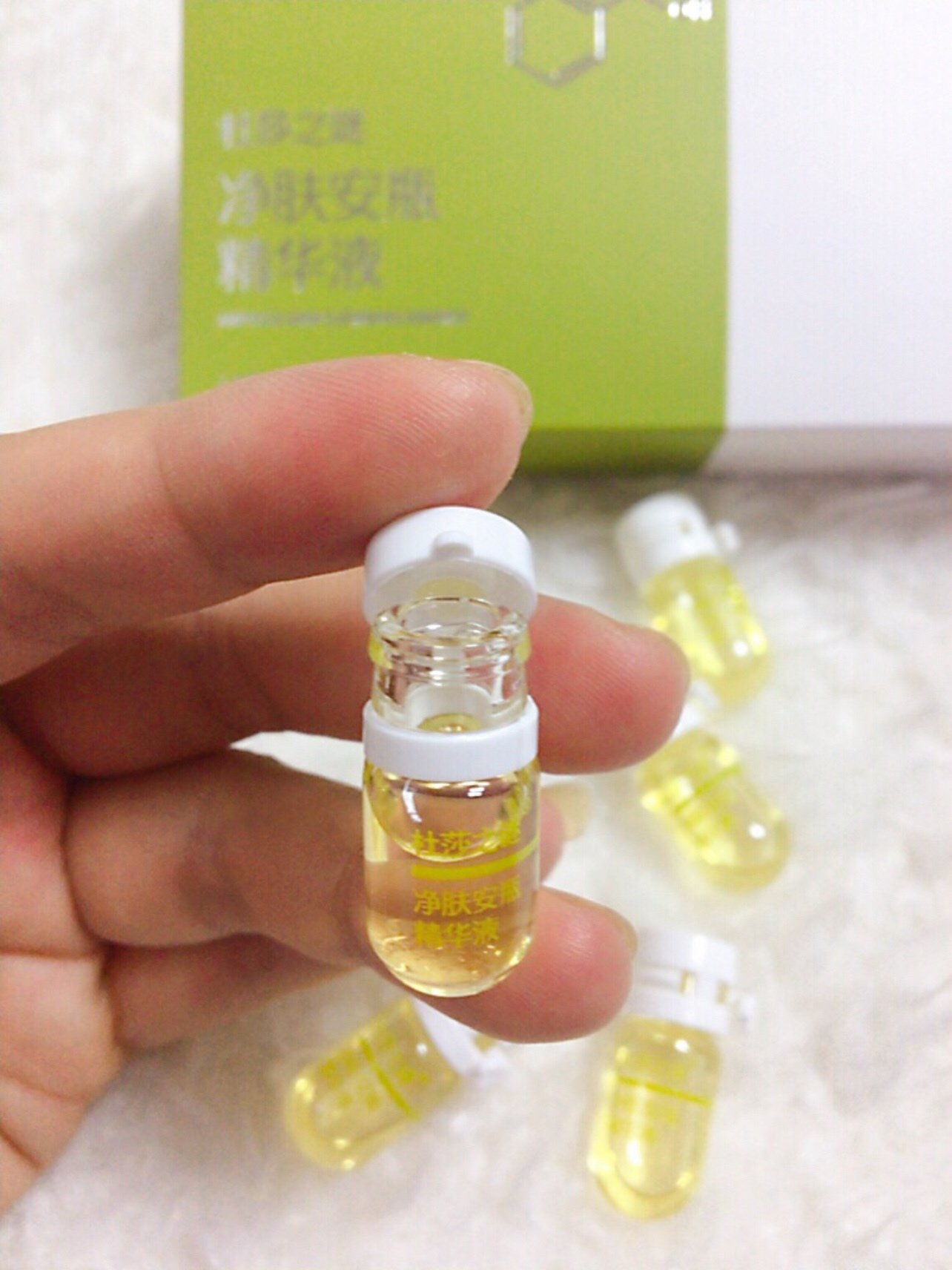 新氧试用官杜莎之谜净肤安瓶精华液