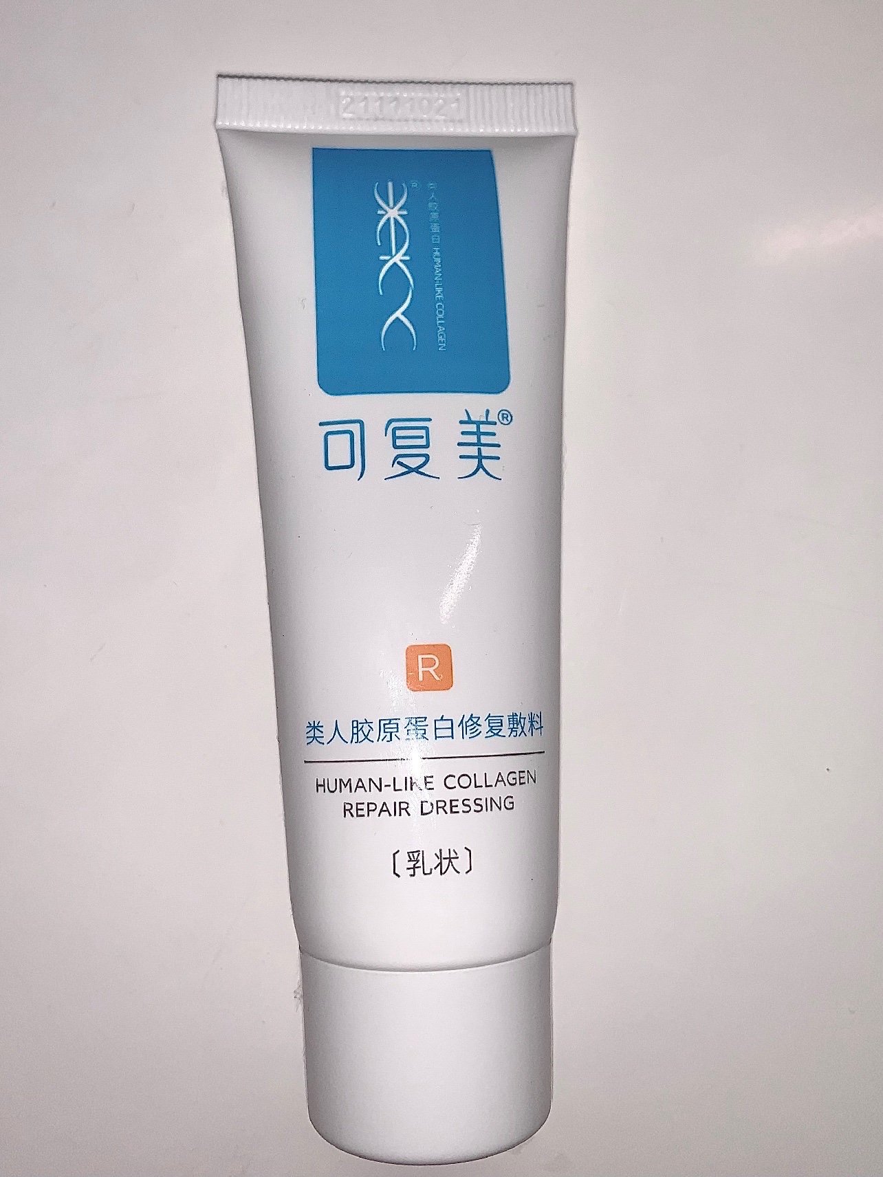 94很荣幸成为7815可复美类人胶原蛋白修复敷料7815的体