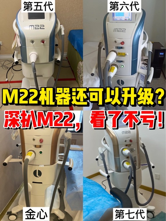 m22机器升级居然是官方认可的60水这么深如何辨别你做的到底是opt