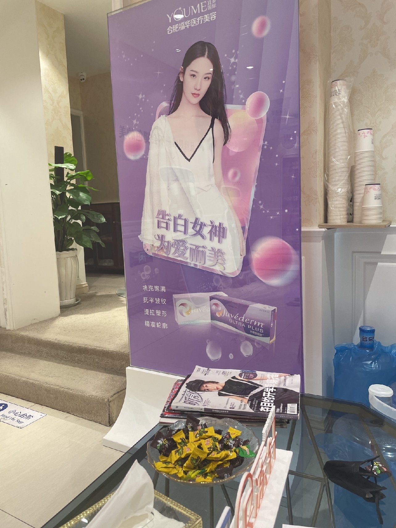 看到这个美次卡活动很便宜,就团购了一张,医生护士挺_圈子-新氧美容
