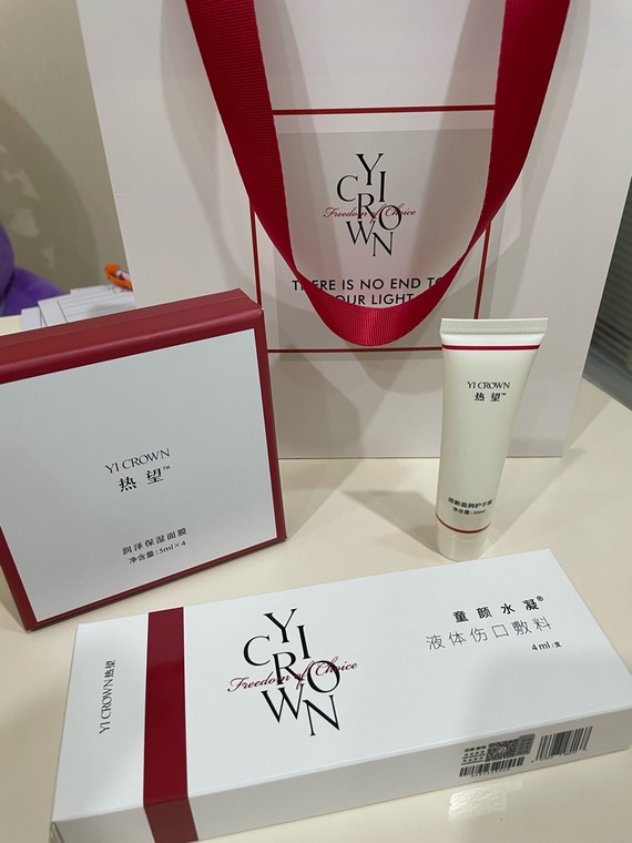 新氧试用官 热望童颜水凝水光yyds_圈子-新氧美容整形