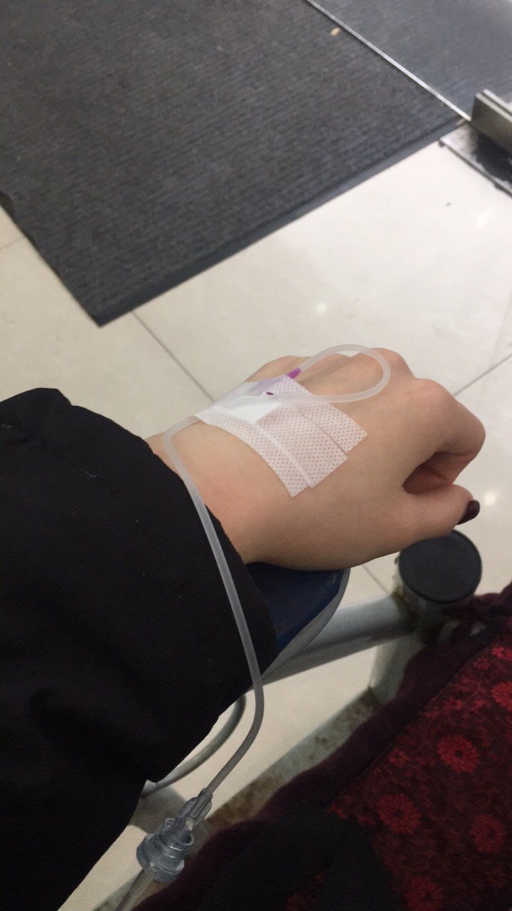 好可怜的打完感冒针这边还来医院做妇科消炎苍天鸭